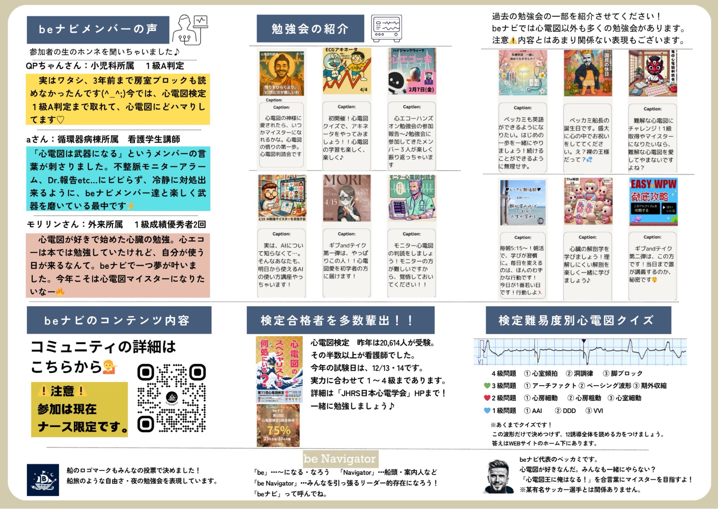 ポスターの画像