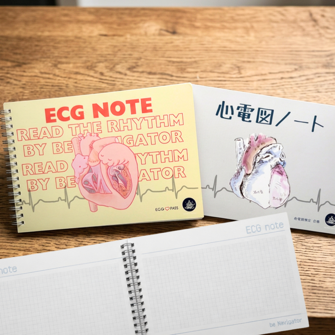 ECG PASS 商品写真6