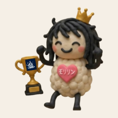 モリリンさん